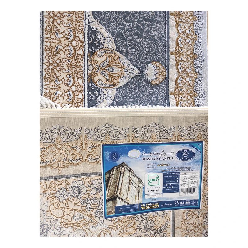 Mash 723502 Traditional Persian Area Rug Silver - Quality Rugs and Furniture