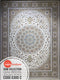 Zartosht 5300 Cream Persian Traditional Rug
